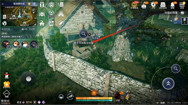 黑色沙漠(Black Desert Mobile)手机版v4.10.55安卓版 