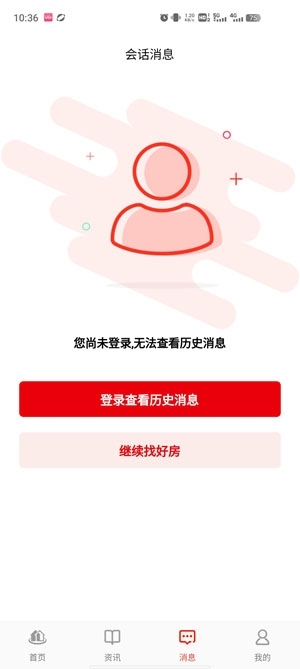 津房置换1