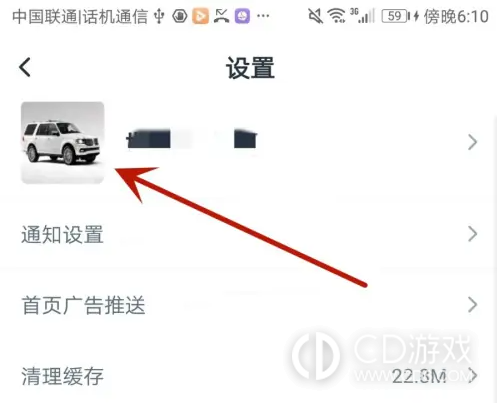 牛听听