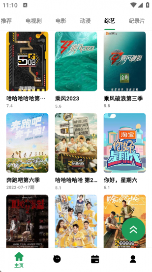 优乐享视频app免费版