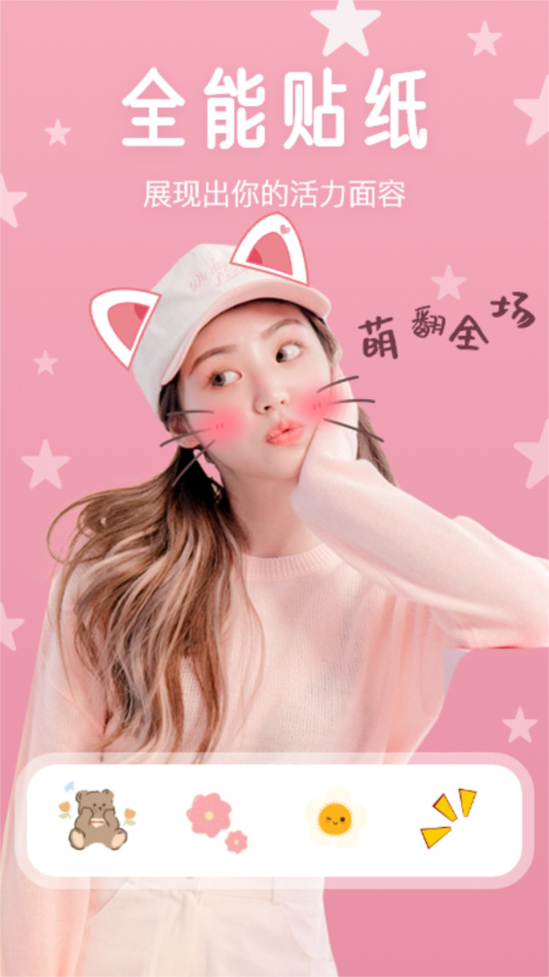 多彩相机 v1.12