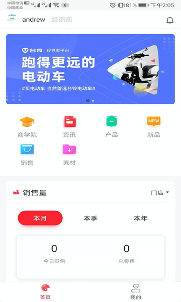 嵼߰׿v3.2.0.00