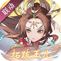神仙道 3.0.0