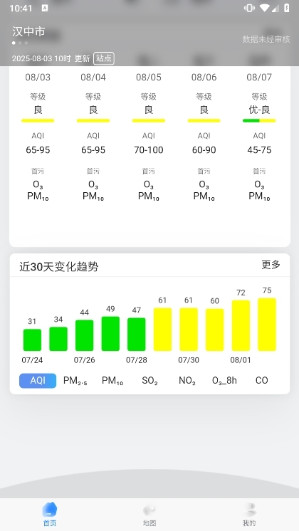 应用截图3
