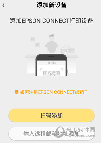 小白智慧打印APP官方下载