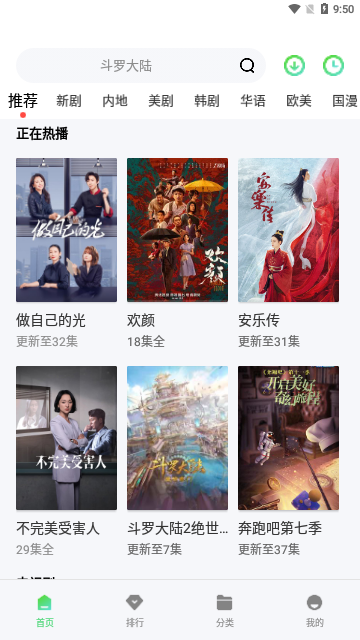 菲菲影院2023最新版