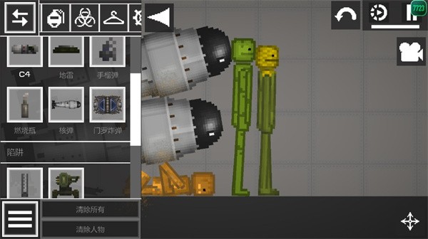 甜瓜游乐场国际服playmods