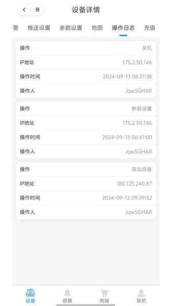捷创易能1