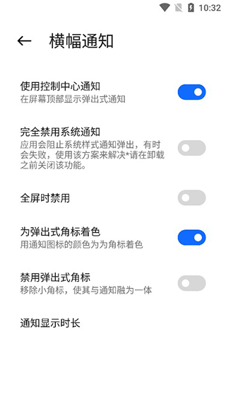 Mi Control Center