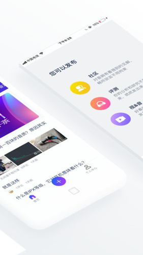 中乐之声app v2.2.31