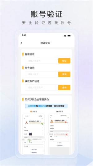 螃蟹交易平台宣传图