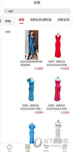 婷曼逸APP