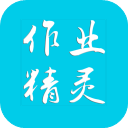 作业精灵拍照搜题下载 v3.8.36.1
