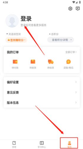 知鸟