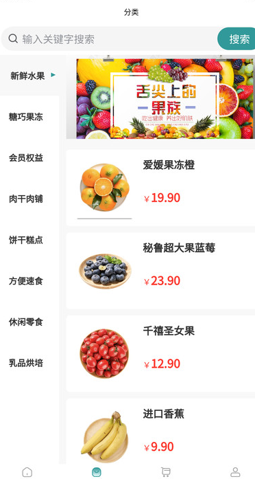 如乐意购 v1.0.0安卓版下载