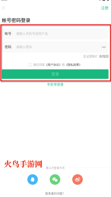 43399游戏官方版(4399游戏盒)