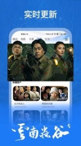 九色影视截图1