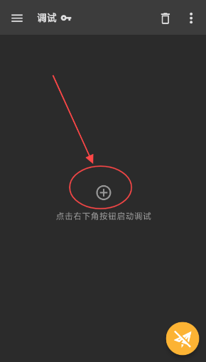 小黄鸟