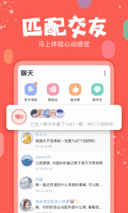 克拉克拉免费版