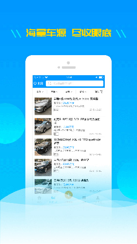 有个车app v2.0.17