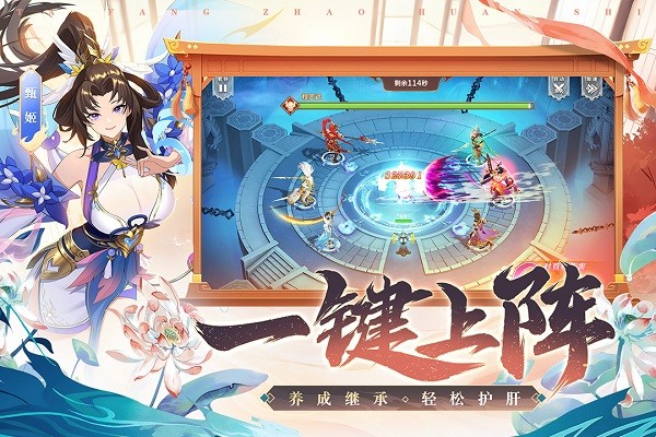 塔防召唤师最强阵容搭配