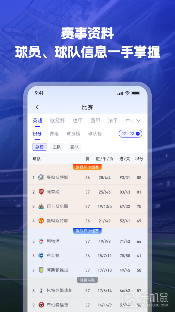 K球 v4.15.2