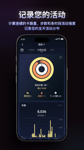 RingConn׿v3.0.2
