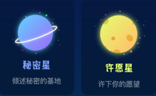 繁星WiFiapp下载