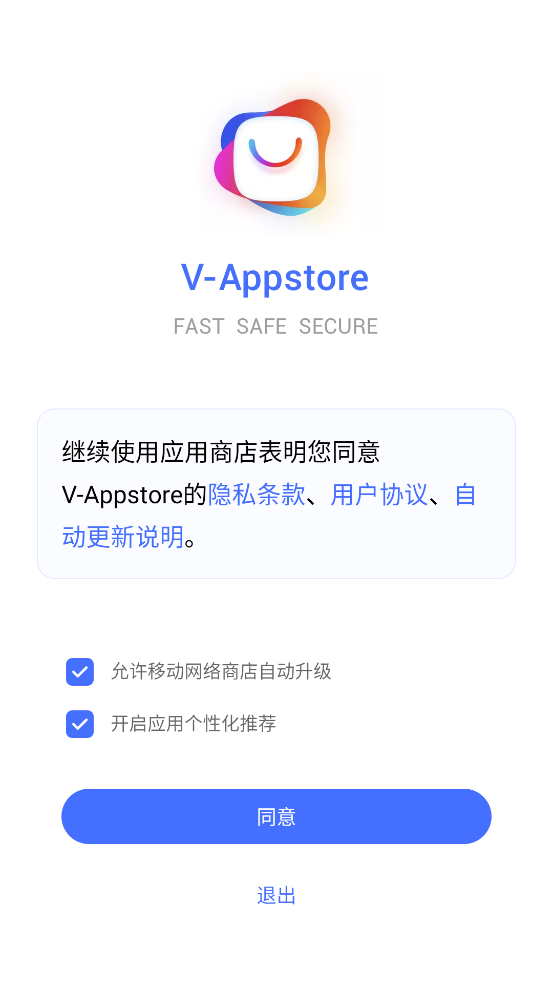 V-Appstore v7.10.99.52