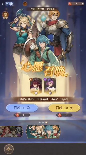 狭道英雄