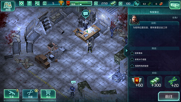 孤胆枪手2传奇内置菜单