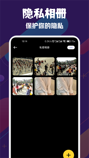 风筝影视软件下载截图