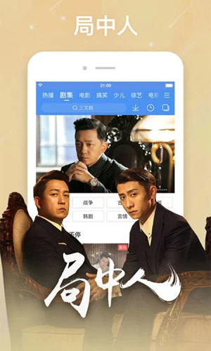 百搜影视大全APP v8.14.96