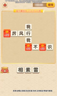 闲来动脑筋 v1.0.2.2024.0217.1017手游下载