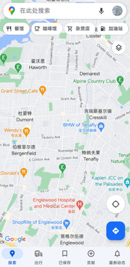 google maps安卓版