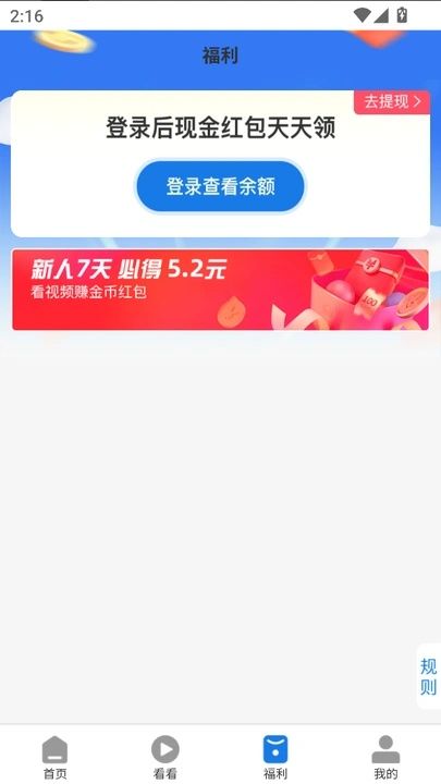 起盼剧场 v1.0安卓版下载