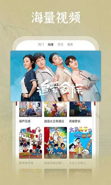 番茄影视大全下载免费版4.8