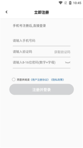 甘肃医保服务平台7