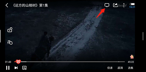 天翼视讯客户端3