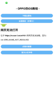 主题仓Pro最新版下载