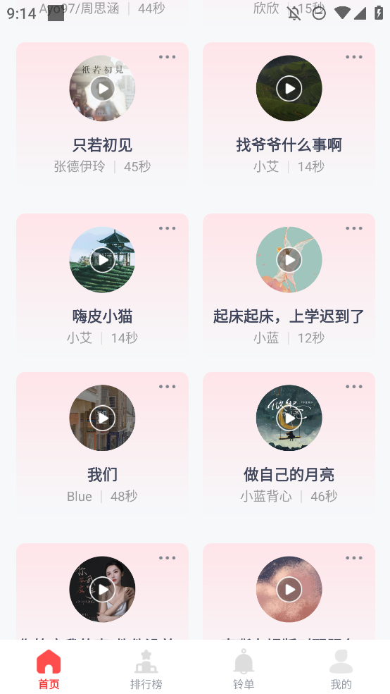 ȫֻv1.0.2
