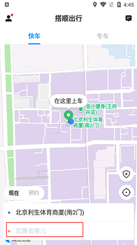 ˳app6