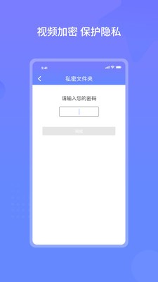 云皓播放器截图2