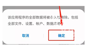 谷歌商店手表版