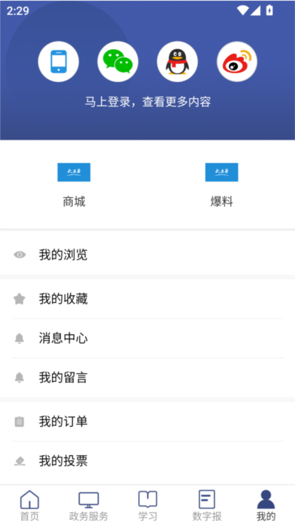 大三亚