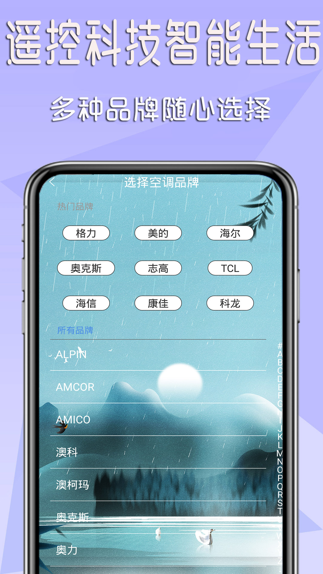 机顶盒遥控器 v1.3
