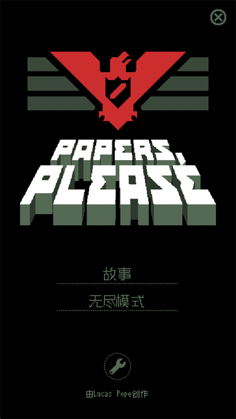 papers please安卓
