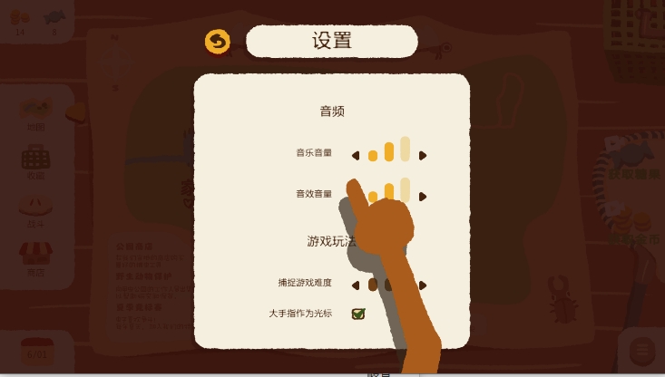虫虫不好惹手机版下载 v1.01