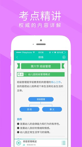 慕享app v2.5.5