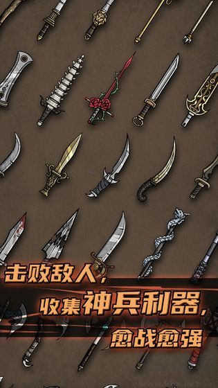 不一样传说手机版v1.9.37安卓版 